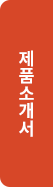 /wp-content/uploads/2025/07/MotorSense_introduction.pdf